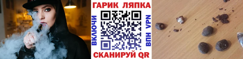 Купить наркоту Луховицы Каннабис  МЕФ  АМФ  ГАШ 