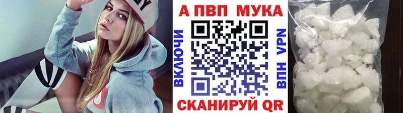 Alfa_PVP VHQ  площадка состав  Луховицы 