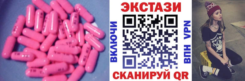 ЭКСТАЗИ 99% Луховицы