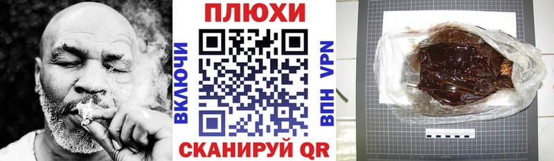 KRAKEN маркетплейс  Луховицы  ГАШИШ гарик 
