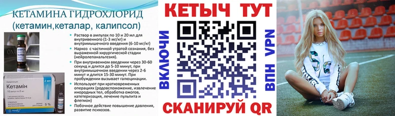 продажа наркотиков  Луховицы  Кетамин ketamine 