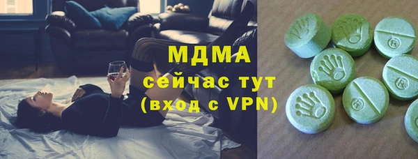 кокаин VHQ Магас