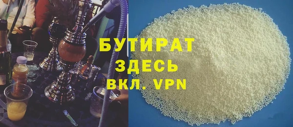 герыч Майский