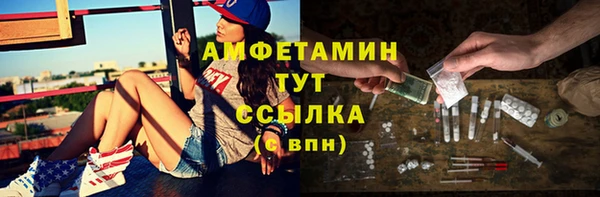 PSILOCYBIN Армянск