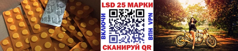 LSD-25 экстази кислота  Луховицы 