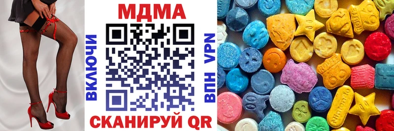 darknet клад  Луховицы  МДМА VHQ 