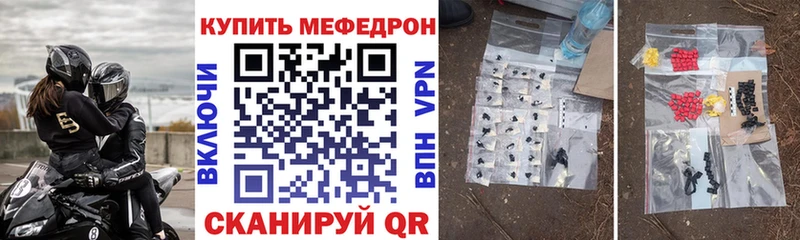 купить наркоту  Луховицы  Меф VHQ 