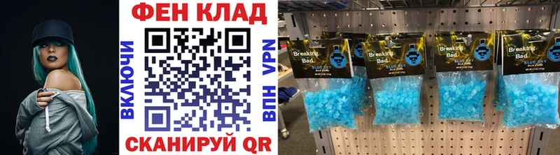 МЕТАМФЕТАМИН витя  shop официальный сайт  Луховицы  где купить наркотик 