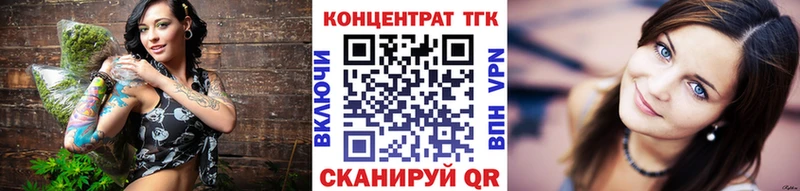 ТГК вейп с тгк Луховицы