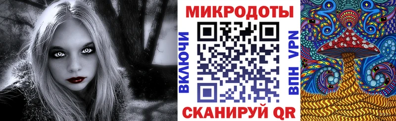 Галлюциногенные грибы ЛСД Луховицы